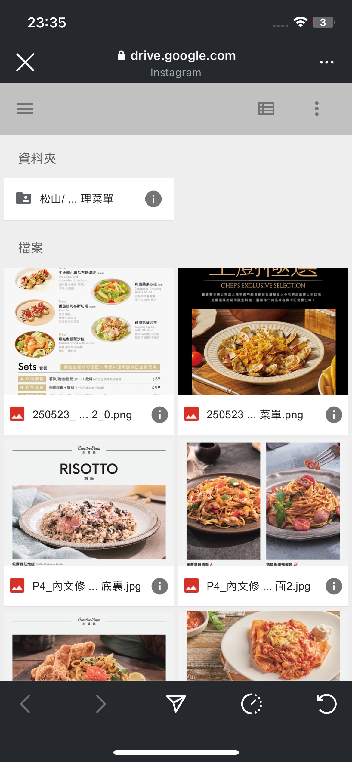 Google Drive static menu example